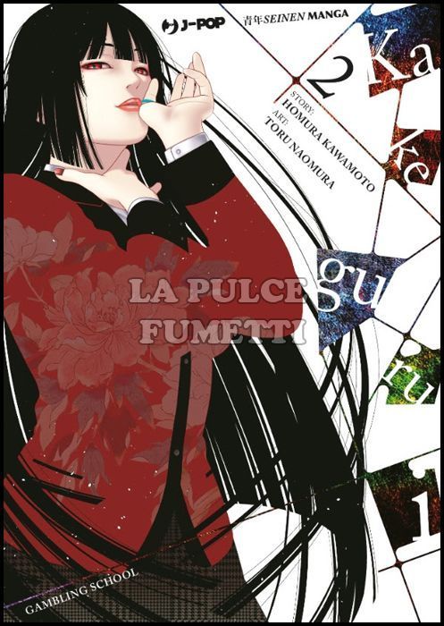 KAKEGURUI # 2
